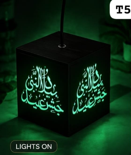 Hanging Wooden Light – Eid Milad-un-Nabi Collection